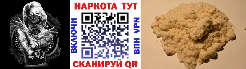 Где можно купить наркотики Калининец hydra ССЫЛКА  Гашиш  Alpha PVP  Бошки Шишки  Кокаин 