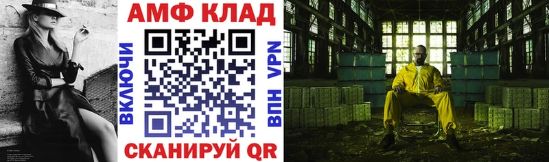 купить наркотики цена  Калининец  АМФЕТАМИН 98% 
