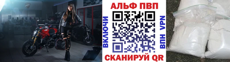 наркотики Калининец площадка наркотические препараты APVP Crystall