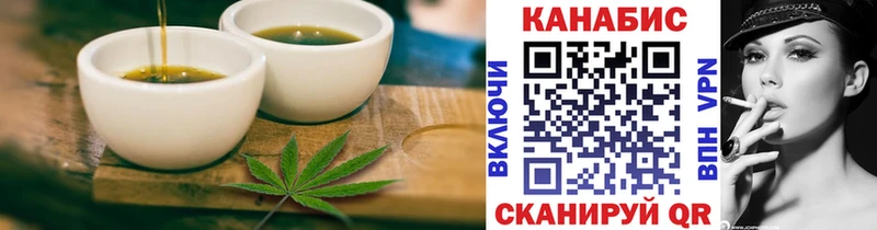 где купить наркотик  Калининец  Cannafood марихуана 