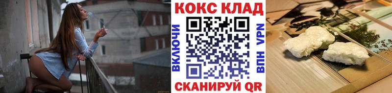 где можно купить наркотик Калининец Cocaine Эквадор