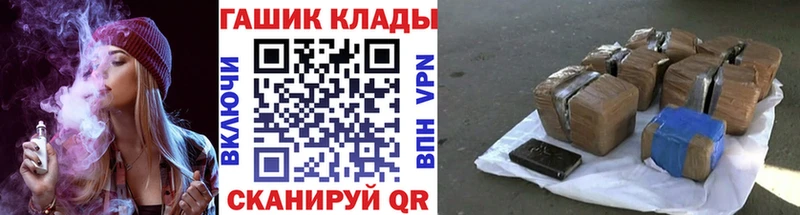 ГАШ Изолятор  Калининец 