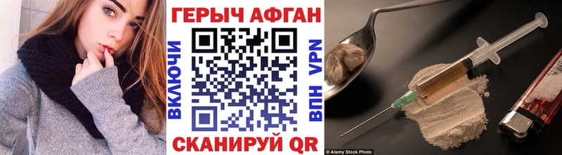 Героин белый  закладки  hydra онион  Калининец 