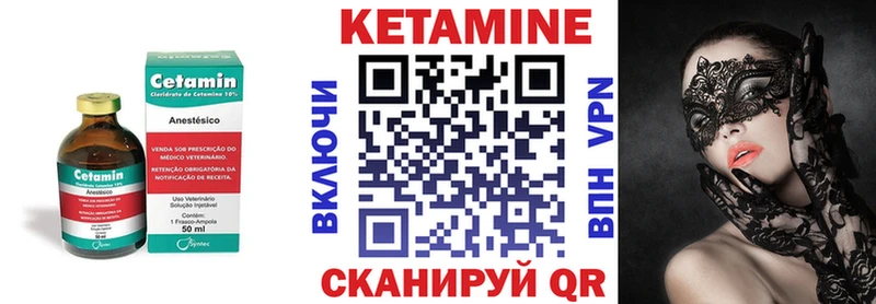 Кетамин VHQ  как найти   дарк нет официальный сайт  Калининец 