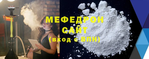 амф Богородск