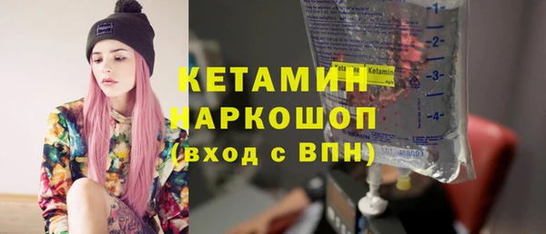 ALPHA-PVP Беломорск