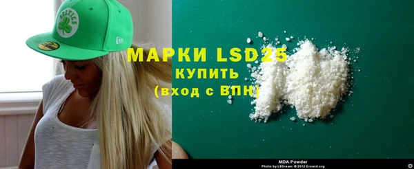 марихуана Белоозёрский