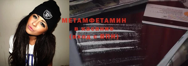 ALPHA-PVP Беломорск