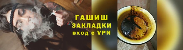 марихуана Белоозёрский