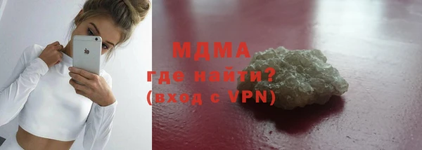ALPHA-PVP Беломорск