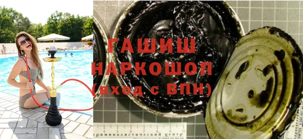 марихуана Белоозёрский