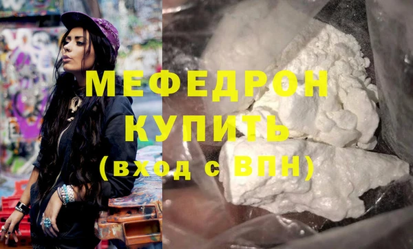 ALPHA-PVP Беломорск