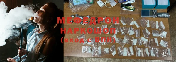 PSILOCYBIN Белокуриха