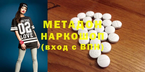 ALPHA-PVP Беломорск