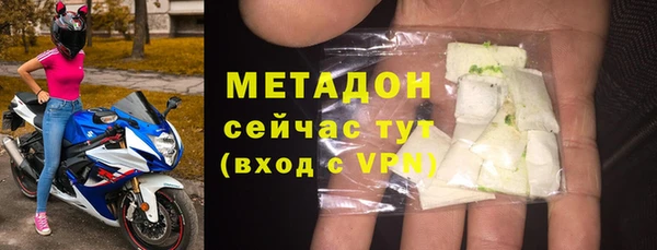 марихуана Белоозёрский