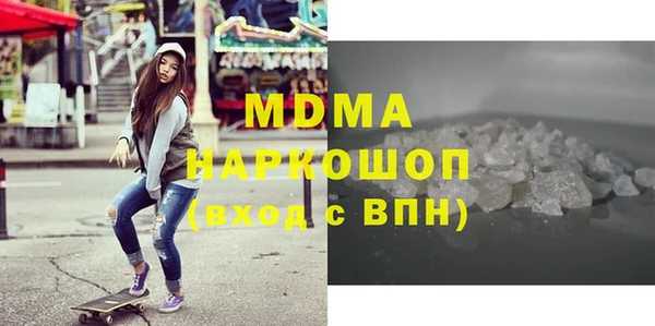 марихуана Белоозёрский