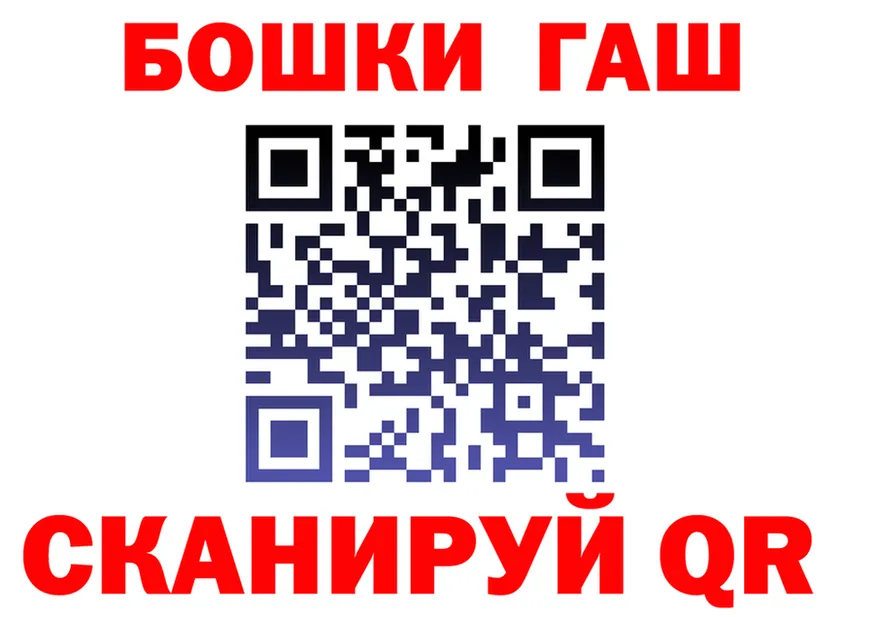 Бутират вода ТОР это гидра Калининец