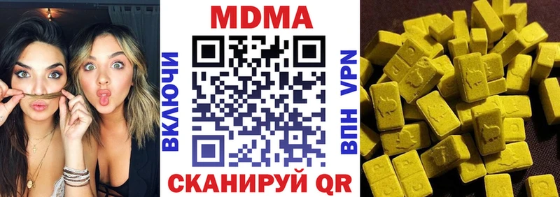 гидра вход  Калининец  МДМА VHQ  цены  