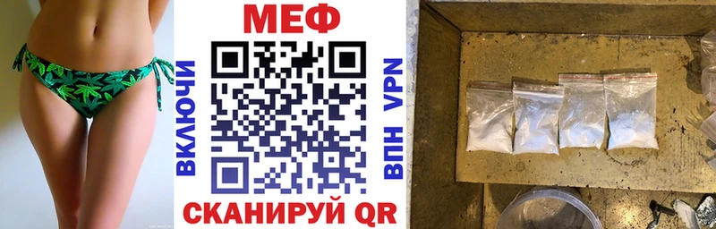 Мефедрон mephedrone  Калининец 