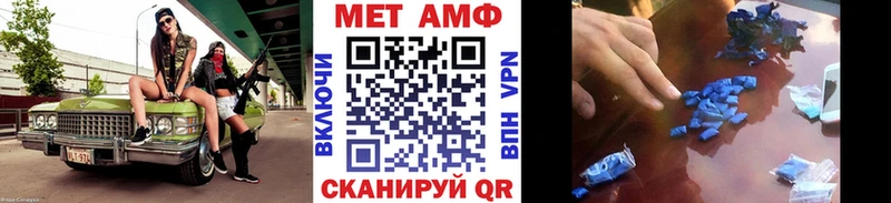 площадка как зайти  Калининец  Первитин кристалл 