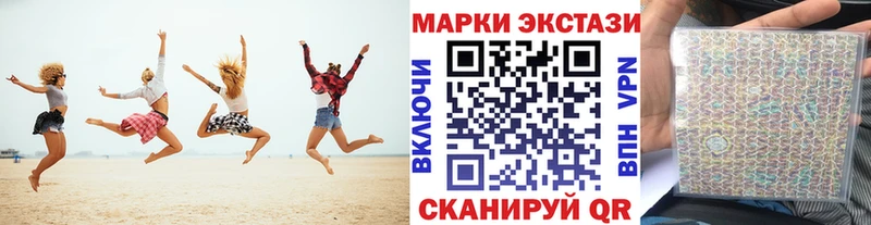 Марки NBOMe 1,5мг  где купить   Калининец 