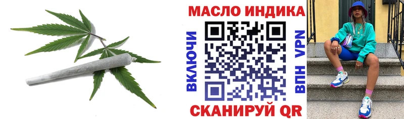 цены   Калининец  Дистиллят ТГК гашишное масло 